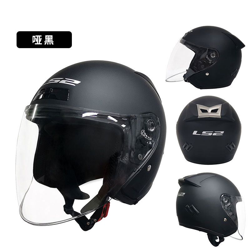 ls2 locomotive safety helmet male and female half-clad safety helmet 3/4 electric car head ash summer half armor OF508