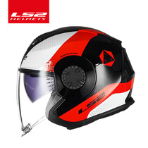 LS2 half helmet winter motorcycle double lens helmet 3 4 electric retro hat brim Four Seasons men and women OF570