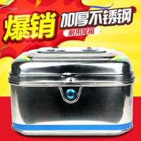 Dày thép không gỉ xe gắn máy thân cây hộp thân cây xe đạp điện thân cây hộp thêm lớn hộp lưu trữ mua thùng sau xe máy