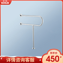 Handrail KC-5164T-ST