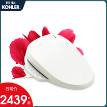 Kohler intelligent toilet cover Qingshubao intelligent toilet cover plate Toilet cover 18649T-0