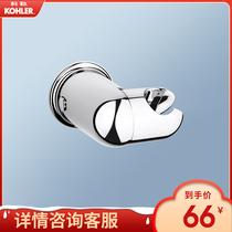 Shower bracket KC-9038T-CP