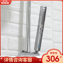 Kohler bathroom shower head spin fly multi-function fashion rod type shower 21335