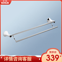 KC-23561T-CP Bath towel rack