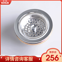 Kohler Kitchen Sink Drain Basket Sink Drain 8818T-CP