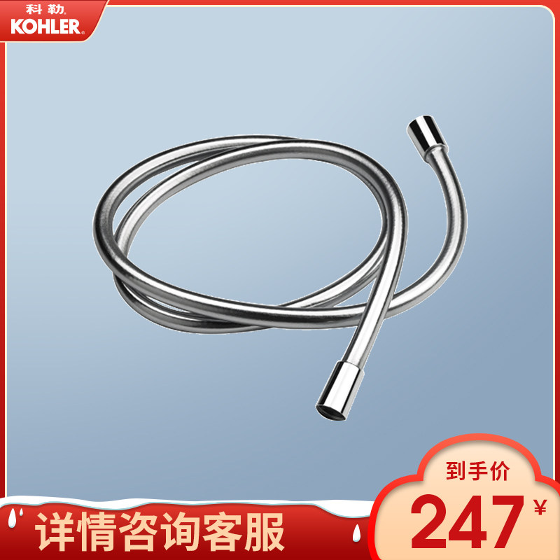 Cole 1 5 m LUXURY STAINLESS STEEL SHOWER SHOWER SHOWER HOSE ANTI-WOUND SHOWER HOSE 11628T-CP