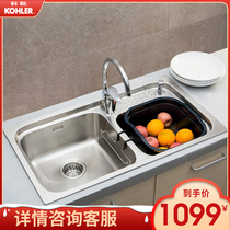 Kohler sink Table Table and small tank kitchen wash basin stainless steel sink 76668T-2KD-NA