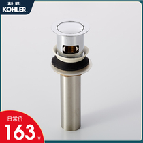 Kohler Recessed Bouncing Downwater Sink Washbasin Drainer K-7119T-CP