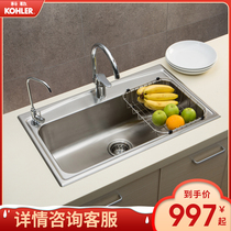 Kohler Sink Single Tank K-3348 K-8608 304 Stainless Steel Single Tank Package Kitchen Sink Package