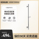 科勒花洒支架升降杆花洒固定座喷头98342T-CP滑套淋浴杆配件正品