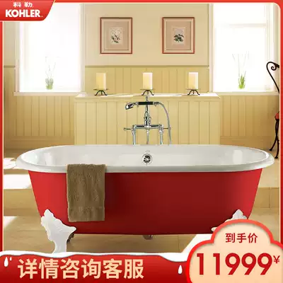 Kohler bathtub European powder room free-standing adult cast iron bathtub 11195T-0 Golai cast iron bathtub