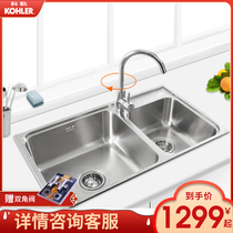 Kohler kitchen sink faucet package double tank 304 stainless steel thickened sink sink sink sink dish custom