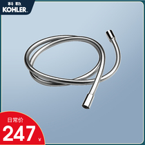 Kohler 1 5m Luxury Stainless Steel Shower Rain Shower Hose Anti-winding Shower Hose 11628T-CP
