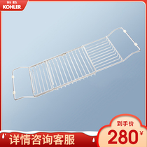 Kohler bathroom bathtub stainless steel rack hardware accessories bathroom accessories 18438T-ST