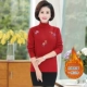 Áo len nữ cổ cao cộng với nhung dày mùa thu đông mới ấm áp bên trong áo sơ mi đáy quần áo trung niên mùa đông 40 tuổi 50