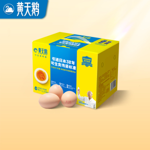 黄天鹅可生食鸡蛋24枚无菌