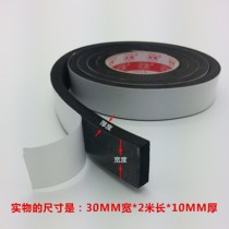 Self-adhesive range hood EVA sponge foam rubber door seal tape sealed insulation pipe