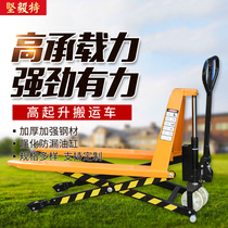 High lift truck high lift lift platform forklift scissor type electric range truck