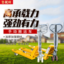 Manual truck hydraulic loading and unloading truck lift stacker truck hand-pushed cattle lift truck truck