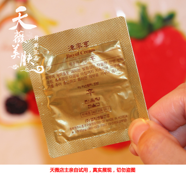 Whoo chính hãng của Hàn Quốc sau khi tỷ lệ kem để thưởng thức kem chống nhăn làm săn chắc 30 miếng vận chuyển kem làm trắng da