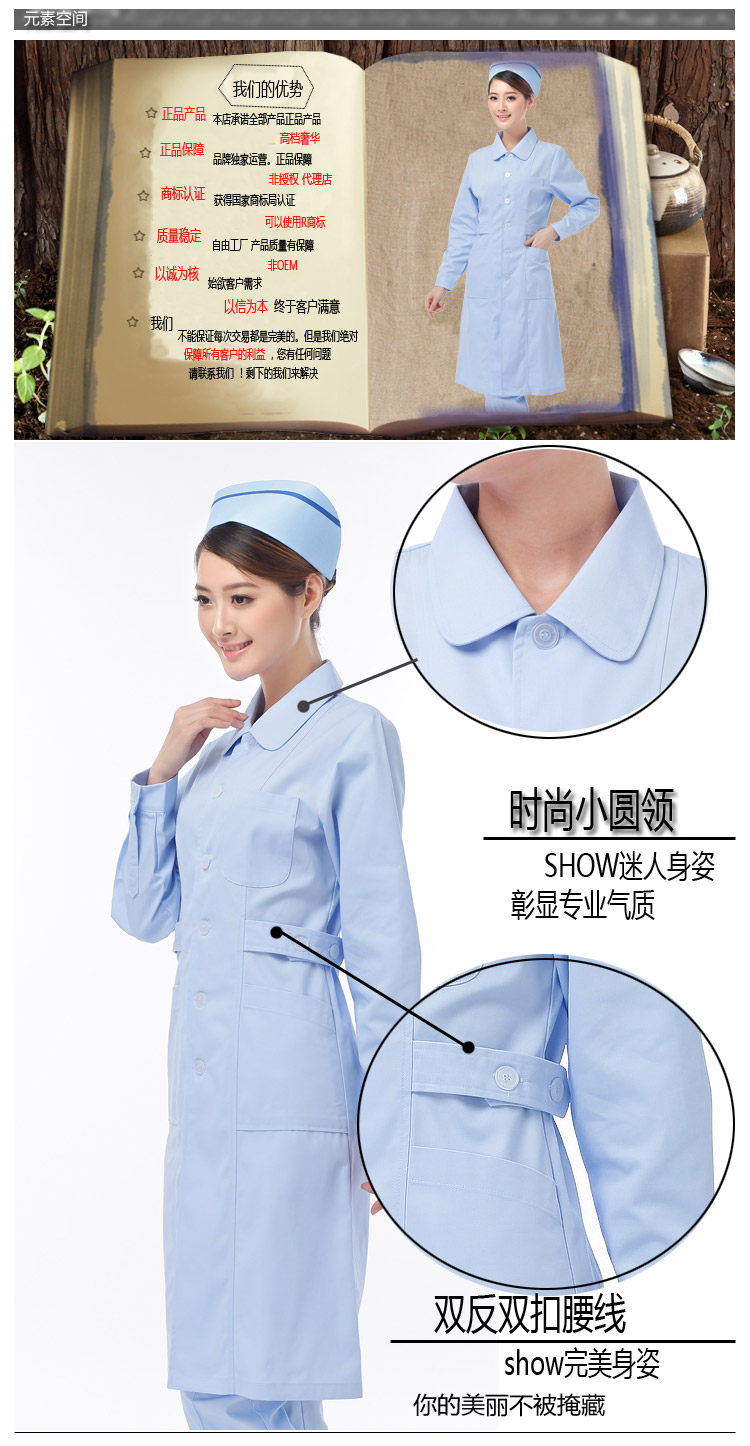 Tenue infirmière XIN YI MEI - Ref 1861418 Image 7