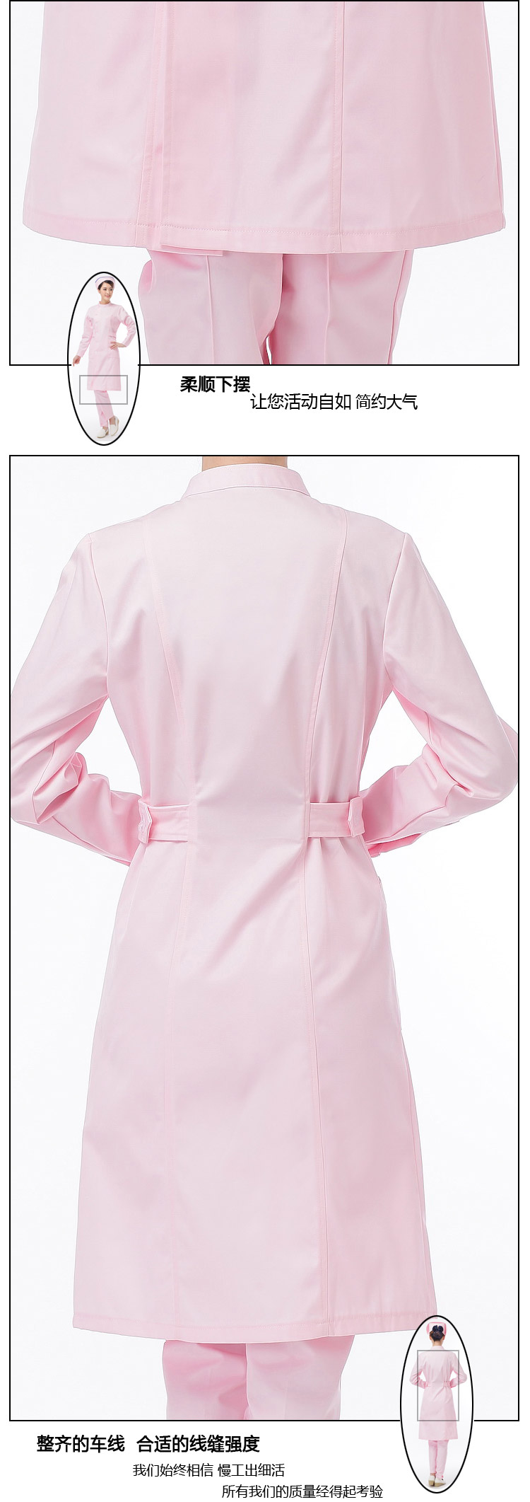 Uniforme infirmière XIN YI MEI - Ref 1862908 Image 18