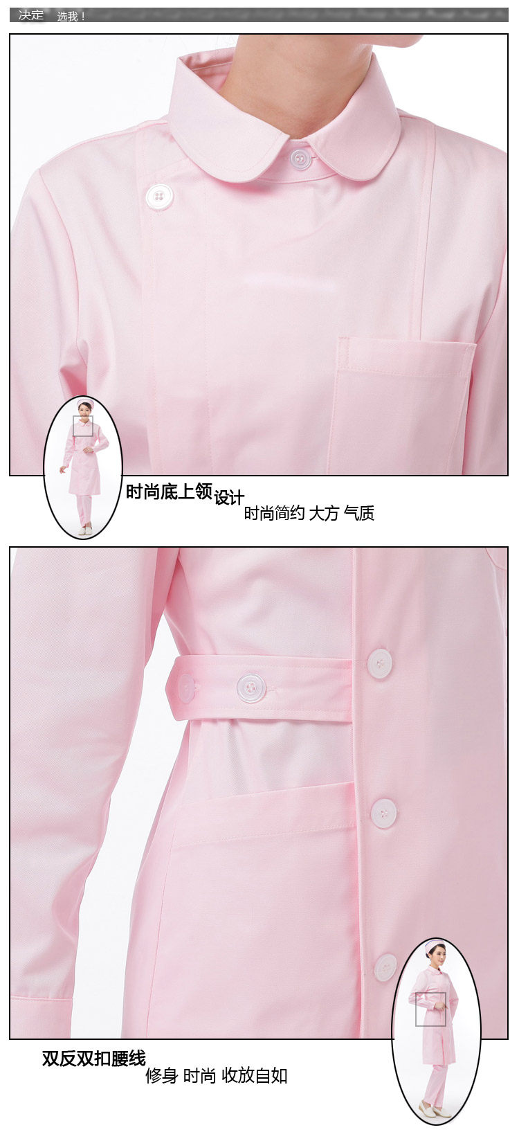 Tenue infirmière XIN YI MEI - Ref 1862912 Image 18