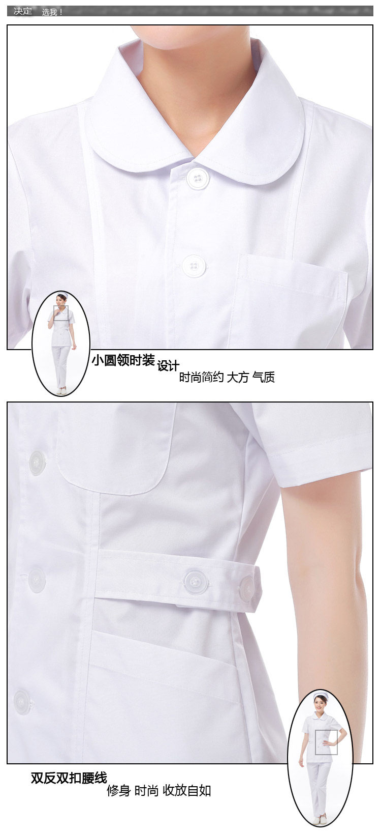 Tenue infirmière XIN YI MEI - Ref 1863574 Image 17