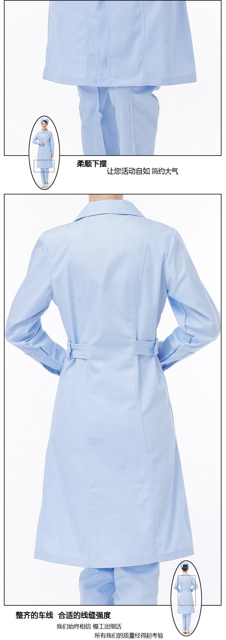 Tenue infirmière XIN YI MEI - Ref 1861418 Image 14