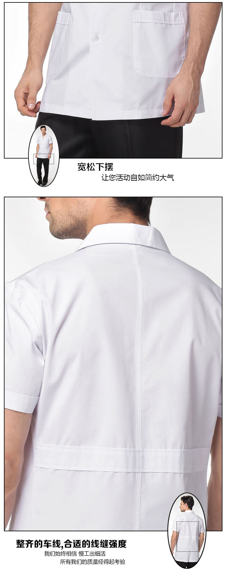 Tenue infirmière XIN YI MEI - Ref 1858857 Image 16