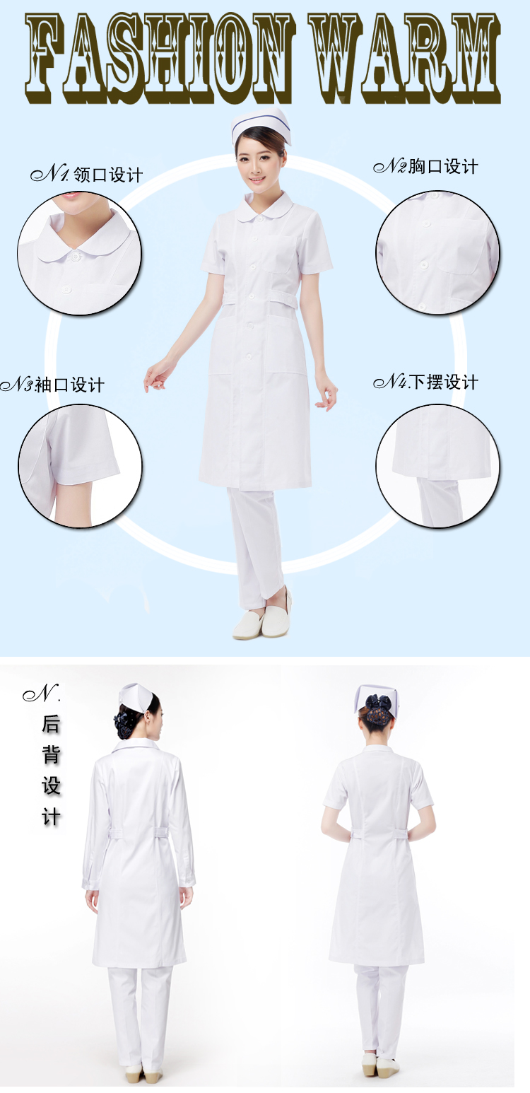Tenue infirmière XIN YI MEI - Ref 1858836 Image 14