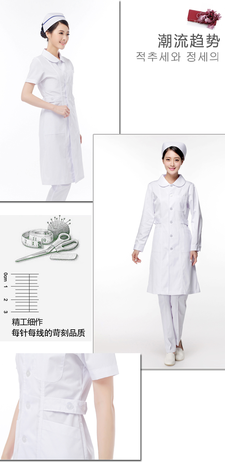 Tenue infirmière XIN YI MEI - Ref 1858836 Image 15