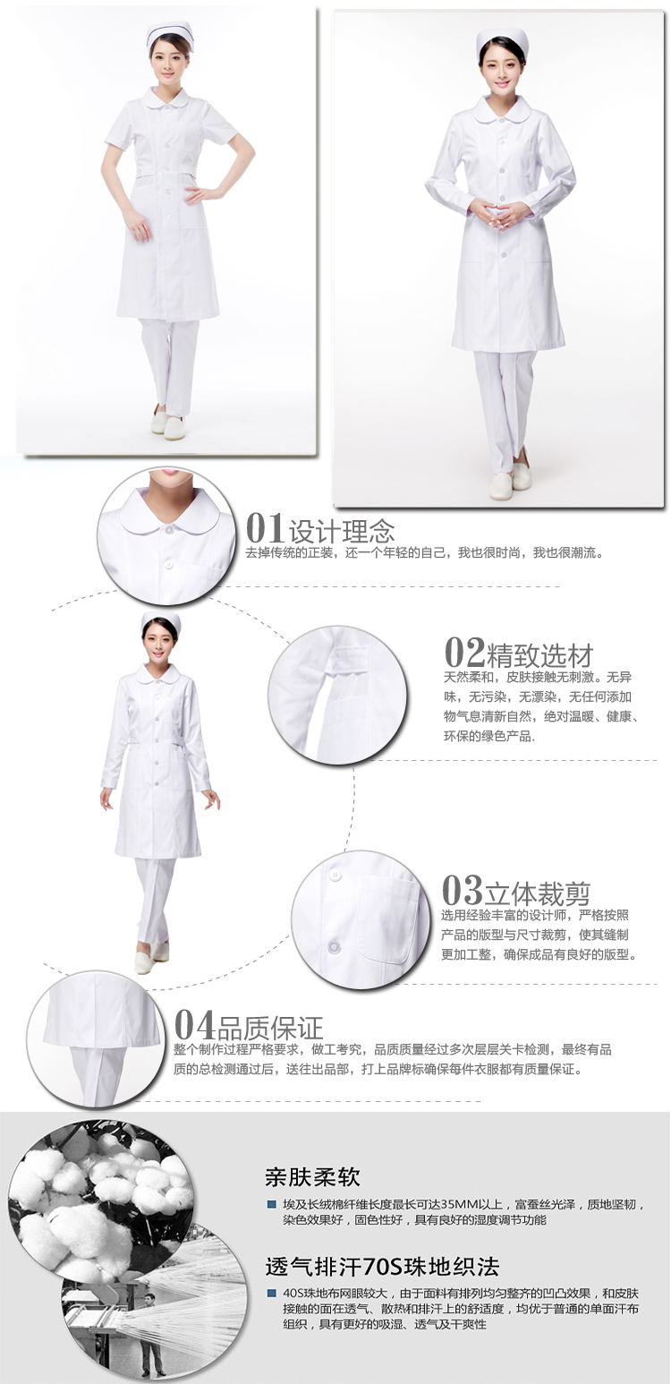 Tenue infirmière XIN YI MEI - Ref 1858836 Image 10