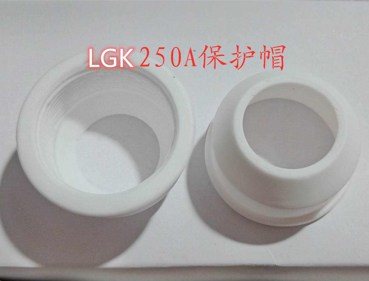 FY plasma cutting gun ceramic protection cap 250A protection cap 200A 160A protection cap 100A protection