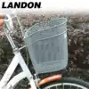 Lian Delo bicycle basket iron basket Bicycle accessories Fine mesh metal basket front basket