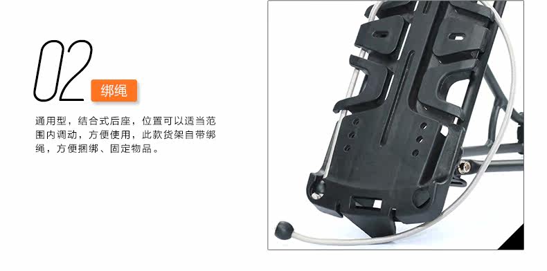 Porte-bagages pour vélo LANDON - Ref 2414034 Image 12