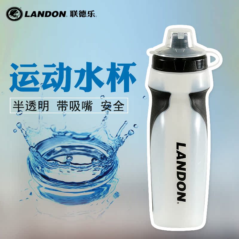 (Leanderlo_bike leakproof kettle 0 6L capacity X1) Taiwan Imports Squeeze Riding Kettle-Taobao
