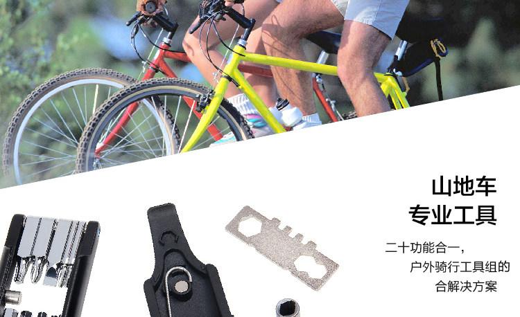 Outils pour vélo LANDON - Ref 2292826 Image 9