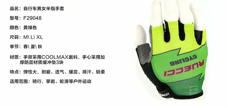 Gants pour vélo mixte LANDON - Ref 2239014 Image 10