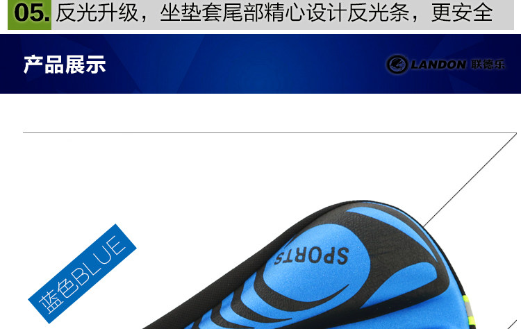 Selle de vélo Mountain Bike LANDON - Ref 2348359 Image 23