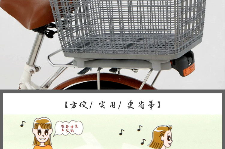 Panier pour vélo LANDON en plastique - Ref 2266745 Image 22