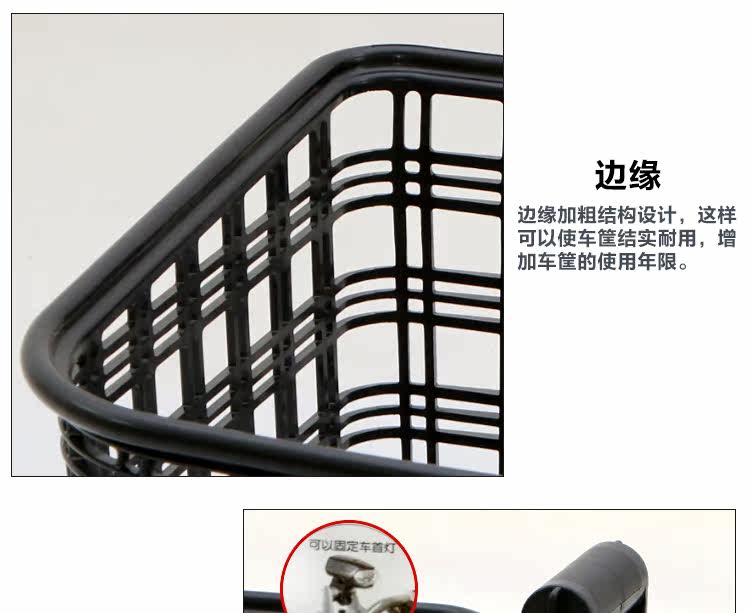 Panier pour vélo LANDON en plastique - Ref 2266383 Image 13