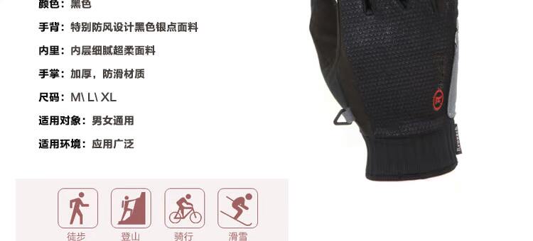 Gants pour vélo mixte LANDON - Ref 2239007 Image 14