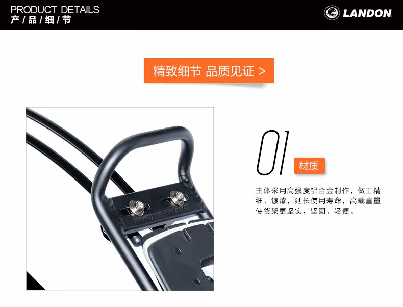 Porte-bagages pour vélo LANDON - Ref 2414034 Image 11