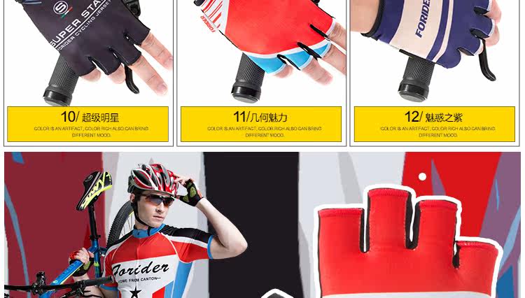 Gants de cyclisme mixte LANDON - Ref 2238981 Image 17
