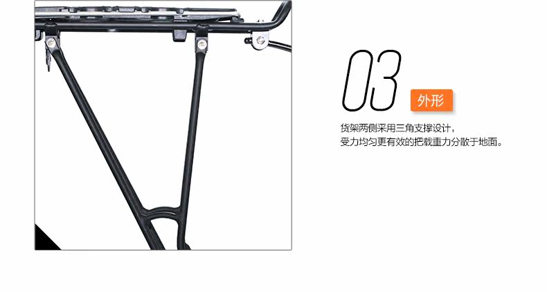 Porte-bagages pour vélo LANDON - Ref 2414034 Image 13