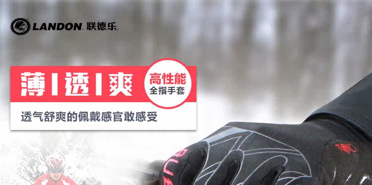 Gants pour vélo mixte LANDON - Ref 2239008 Image 7