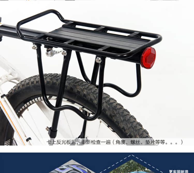 Porte-bagages pour vélo LANDON - Ref 2410884 Image 17