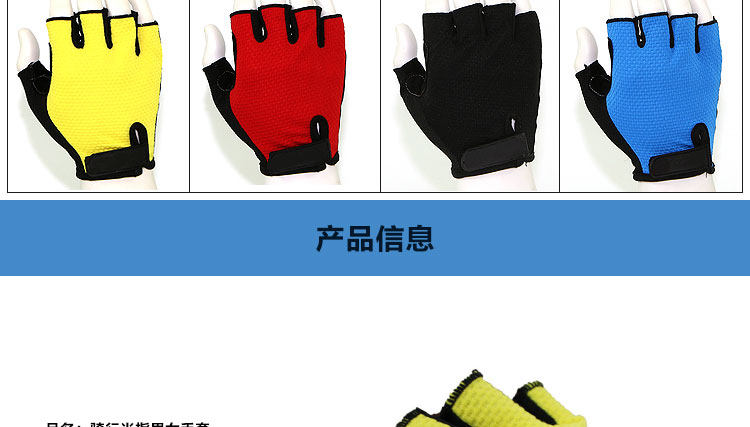Gants de cyclisme mixte LANDON - Ref 2238986 Image 9