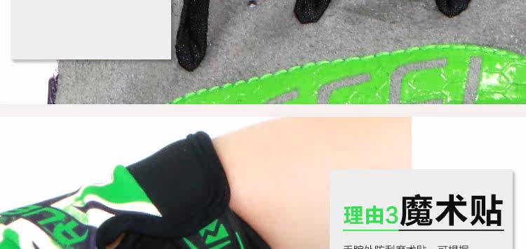 Gants de cyclisme mixte LANDON - Ref 2239019 Image 17